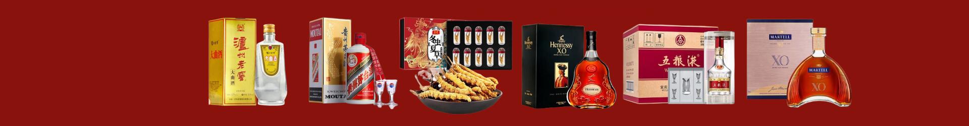固阳县吸岳烟酒商行