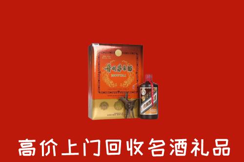 固阳县回收贵宾特制茅台酒