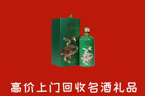 固阳县回收出口茅台酒