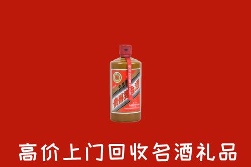 固阳县回收陈酿茅台酒