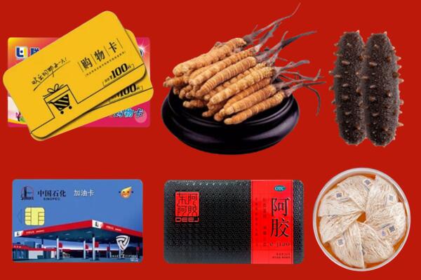 固阳县回收礼品.jpg