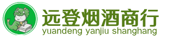 固阳县烟酒回收:茅台酒,酒瓶,洋酒,名酒,冬虫夏草,老酒,固阳县跃国烟酒经营部